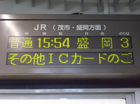 202304yamada127.JPG