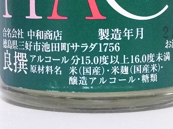 3840.JPG