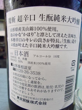byoyama076.JPG