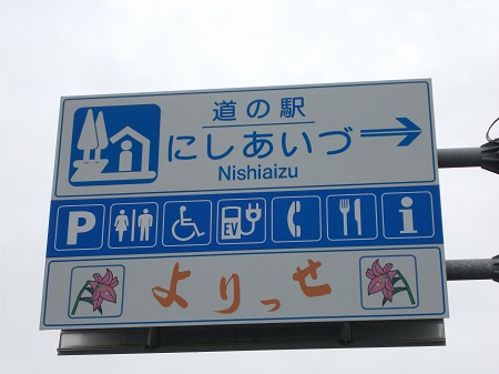 nishiai026.JPG