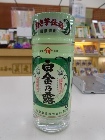taneyaku023.JPG