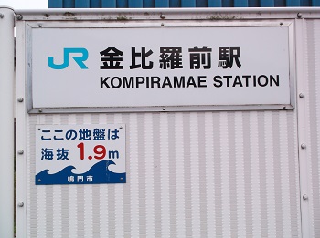 tokushima24.JPG